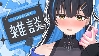 【雑談】超久々に深夜雑談ひっそりひっそりこんばんは【ますかれーど/相晴ひなた】