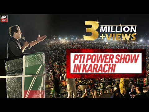 LIVE: PTI Power Show in Karachi - Exclusive From Bagh-e-Jinnah