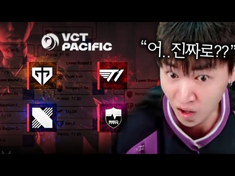 챔스 역사상 최초? 한국 4팀 전원 진출행 시나리오 등장... [T1 vs RRQ]