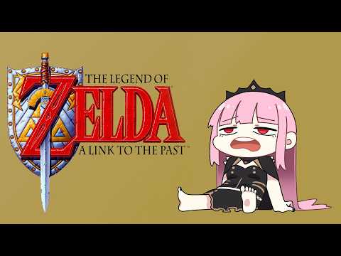 【ZELDA: A LINK TO THE PAST】zelda on a hot summer day (part 2) #calliolive