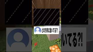 【神回】この線がバグってる…#shorts #vtuber  #錯覚動画