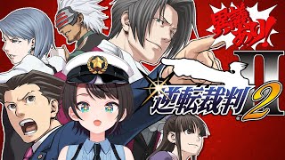 【#2】逆転裁判2やるしゅばああああああああああああああああああ！！！！：Phoenix Wright: Ace Attorney – Ju