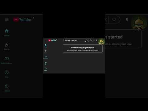 الحجة الناطقة | اشترك بالقناة البديلة