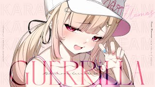 お昼げりらです～っ