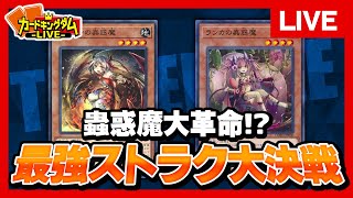 サブチャンネルカードキングダム Youtubeランキング 人気youtuberや公式チャンネルの情報を掲載