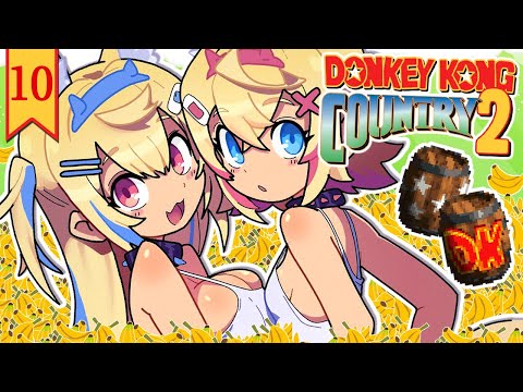 【DONKEY KONG COUNTRY 2】 nearing the end of the banana 🍌【FUWAMOCO|スーパードンキーコング2】