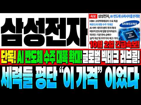 주주들이 잘 모르는 히든구간 잡는 <strong>기법</strong>. 모두 공개합니다!