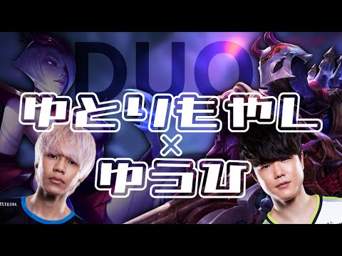 【LOL】レートを上げたいならジャングルとDUOしよう？！【ジン パイクvsカイサ モルガナ】【もやしのADC教室#56】