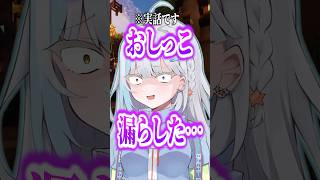 大事な話がある #マイクラ #vtuber