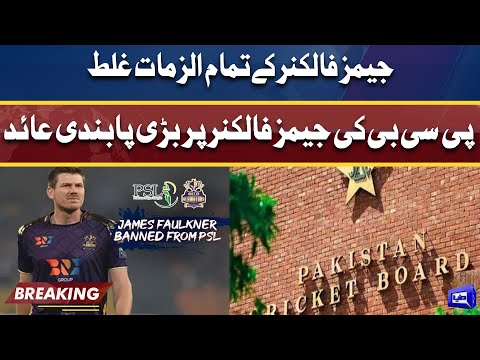 Breaking: Australia's Faulkner banned from PSL | Dunya News