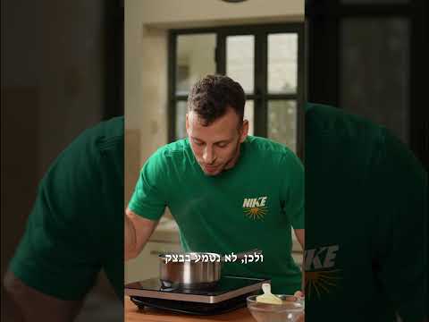 הסוד לבצק פסטה מושלם