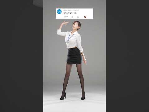 나 불렀어?💋#오피스룩 #유나몽 #yunamong #dance #challenge  #dancechallenge #trending #댄스 #챌린지 #papapa #shorts