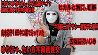 動画サムネイル