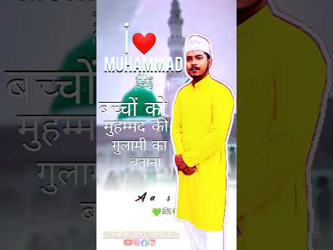 i_❤️_मुहम्मद||#love #मुहम्मदﷺ#20000000