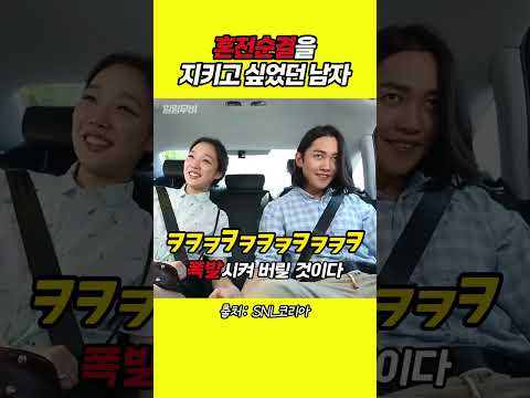 혼전순결의 <strong>위험성</strong>