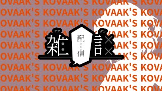 メンバーシップ用のバッジを描く配信者【作業配信】【pm 6:00 - pm 7:00】