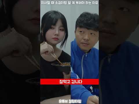 남의 집에서 몰래 짜장면 먹는 귀신ㅋㅋㅋㅋㅋㅋㅋㅋㅋㅋㅋㅋㅋㅋㅋㅋㅋㅋㅋㅋㅋㅋ