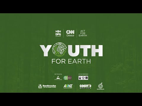 Youth for Earth: H νέα γενιά αλλάζει τον πλανήτη