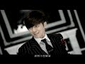 MV Only You (獨一無二 / Du Yi Wu Er) - Show Luo (羅志祥)