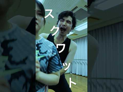 【スクワット】PART1 こんなトレーナーは、不快ですか?#つまみシネマ #映画 #ショートドラマ #コント