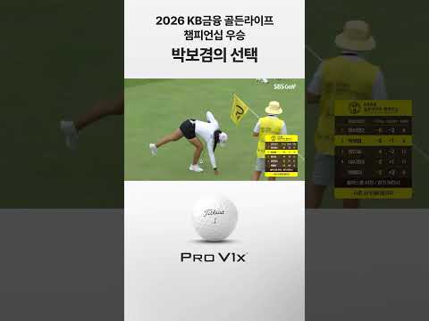 <strong>타이틀리스트</strong> Pro V1x