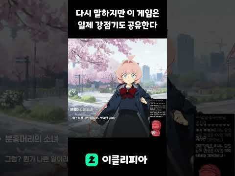 [아스트라에 <strong>오라티오</strong>] 2등 시민 주제에 말대꾸?