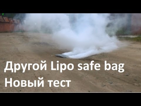 Lipo safe Charge Bag который не оправдал ожиданий, обзор, тест - UCvsV75oPdrYFH7fj-6Mk2wg