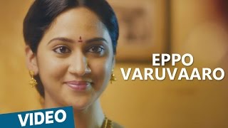 Video Trailer  Oru Naal Koothu