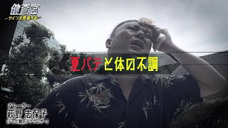 動画サムネイル