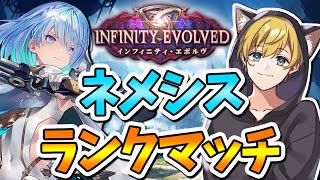 【シャドバWB】2Pickネメシスで無限にカード資産を増やすぞ！【2ピック/Vtuber/IBUSHIGIN/シャドバビヨンド/shadow