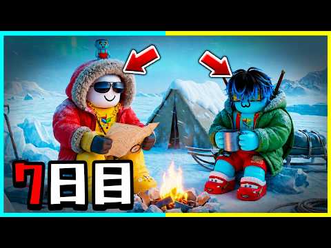 北極で遭難しながら99日間生き延びるロブロックス🔥【ロブロックス / ROBLOX】