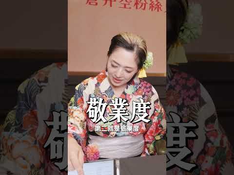 【獨家專訪蒼井空】男性的啟蒙女神『蒼老師』暢談走紅祕辛與人生選擇！！【暢子妙妙屋SuChang】