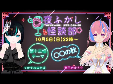 thumbnail_kdS3T0y0bFc