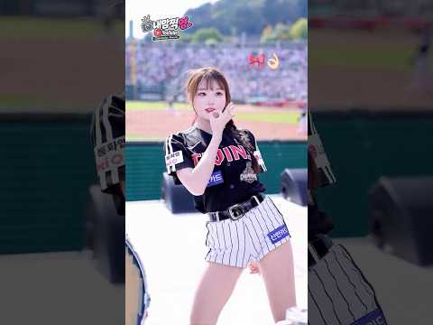 분위기 좋았던 '홀리몰리' 신서윤(Shin Seo-<strong>Yoon</strong>[申舒潤])치어리더