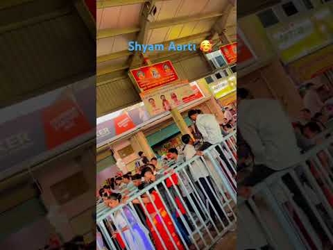 Shyam baba Aarti 🥰