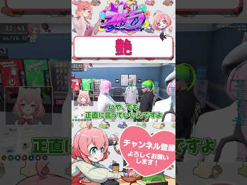 ストグラ ヴァンダーマー MOZU グッズ セット（ヴァンダーマーの