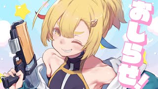 【 雑談 】ぜひとも聞いてほしいお知らせがあるよ!!【 Vsinger /＃柚羽まくら 】