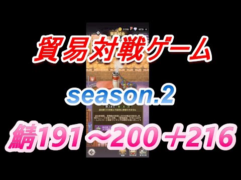【神回】かぼちゃのスキルが光る貿易対戦ゲーム　2【ドット勇者】