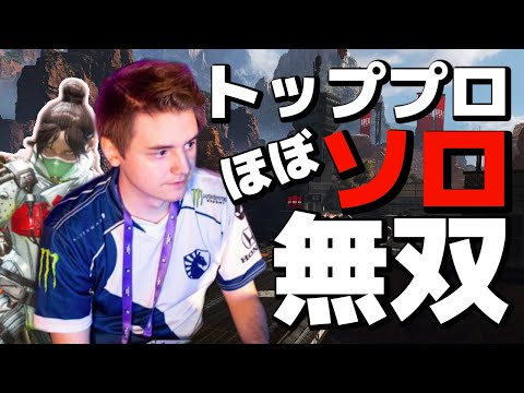 【Apex Legends】ほぼソロ戦！仲間がダウンして1人で無双する世界王者Mendo!【日本語訳付き】