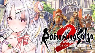 【ロマンシング サガ2 リベンジオブザセブン】はじめてのロマサガ2リメイク！！世界の平穏を取り戻す＿＿＿【＃雪白キャル / ミクスト】※ネタ