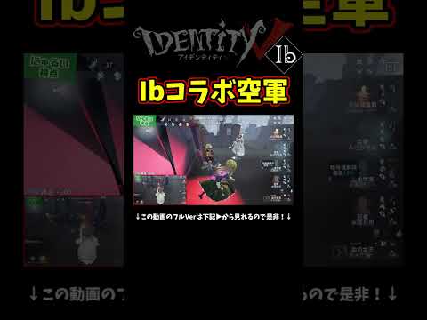 コレ３つのうち１つは無料でもらえるんだぜ？運営神すぎない？【第五人格】【IdentityⅤ】