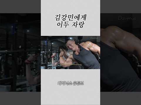 내 이두좀 보세욥 😝
