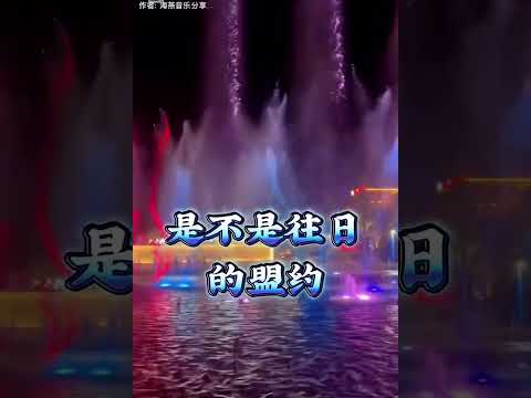 庄学忠🎤冬恋完整版🎶💞