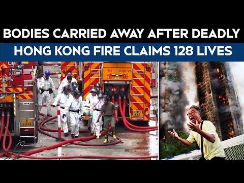Hong Kong Fire | Bodies Carried Away After Deadly Hong Kong Fire Claims 128 Lives