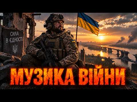 Музика війни. Ukraine Dancing #475 (Lipich & Mytko Hotmix)