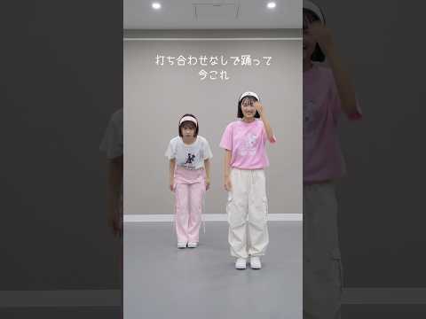 【事前練習なし😱】後ろで踊ってて絶望だったwwww#ナルトダンス#今これ#中国ダンス