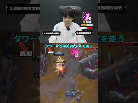 知らなきゃ損！ONが教えるタワーダイブ成功の極意【LOL】 #マルチャレ #leagueoflegends #切り抜き#エリス