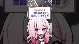 興味が持てれば読めるのよ？　#vtuber #バーチャルyoutuber #shorts #喫茶ユゴス