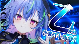 【 雑談 / FREETALK 】おつかれさま会からはじまる月曜雑談！【涼海ネモ / ななしいんく】