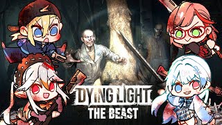 【Dying Light: The Beast】出事啦阿蘭！快來幫忙喔～ft.班西、黑伊白、小焼【蝦拉拉】
